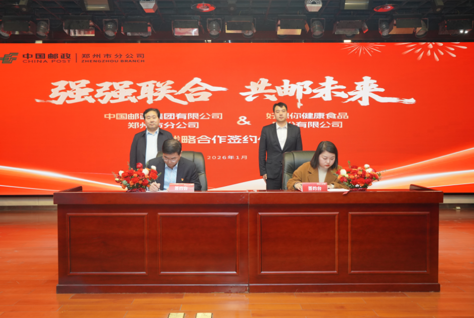 微信图片_2026-01-30_083953_368.png