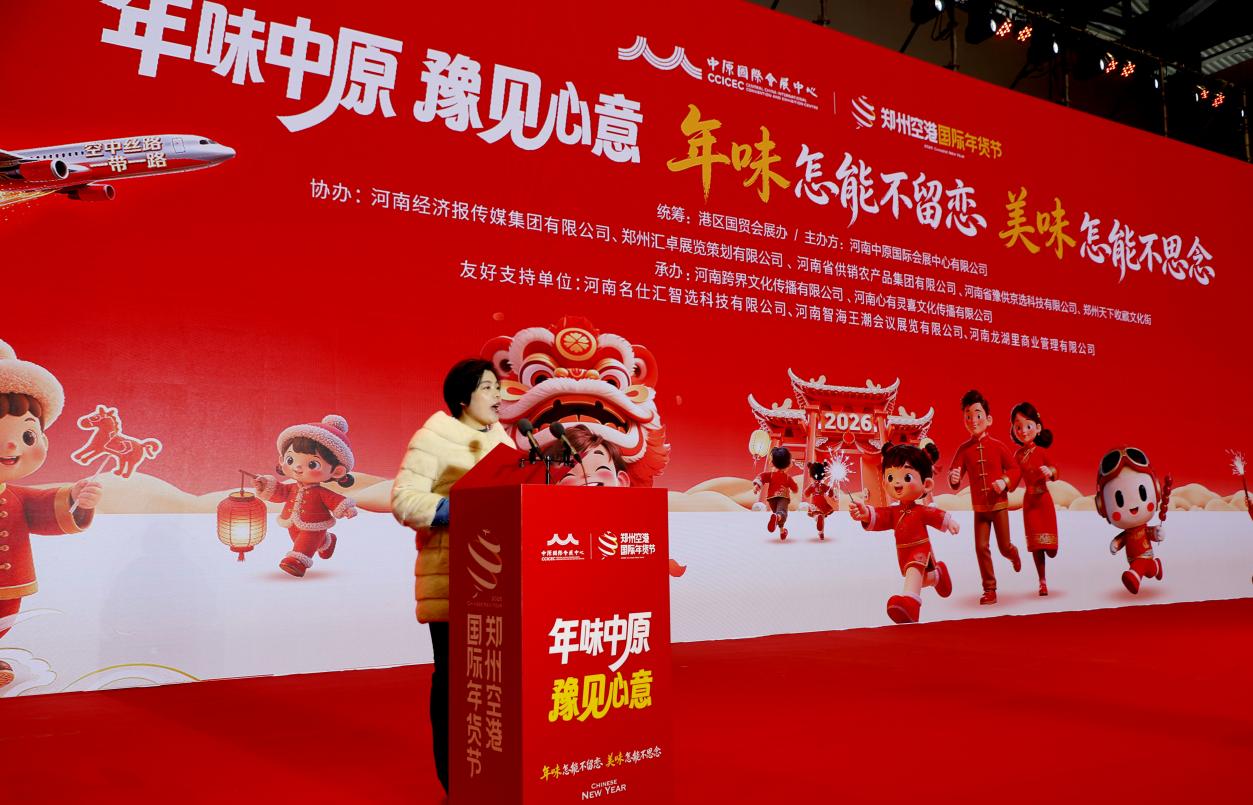 微信图片_2026-02-06_173536_345.jpg