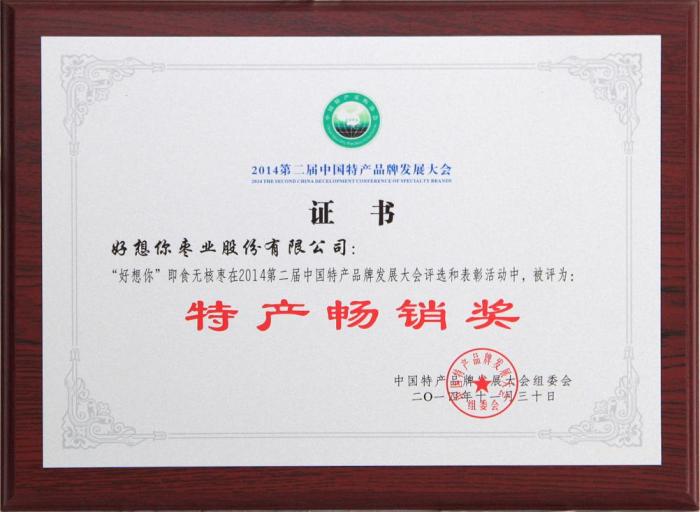 20141203075213763_s