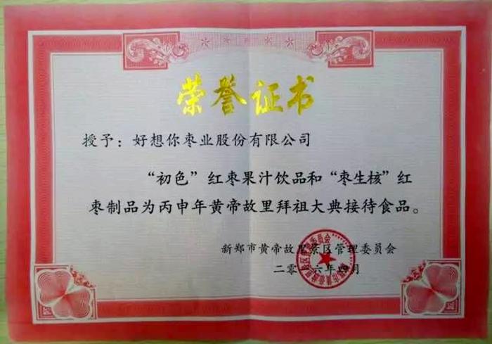 20160412065202604_s