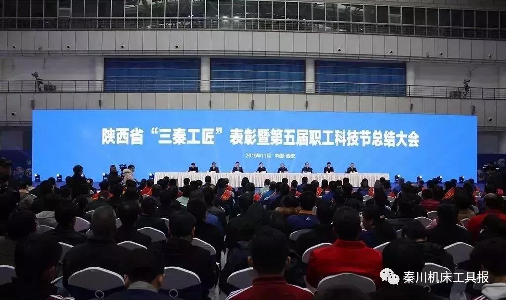 �����������ٻ�����ʡ�����ְ���Ƽ����ڶ�����