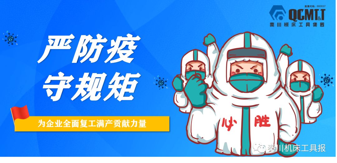 �����飺�Ϸ��� �ع��� Ϊ��ҵ��ȫ��������Т˳ʵ��