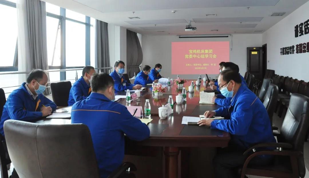 �ش����ű��������ٿ���ί������ѧϰ�ۻ�