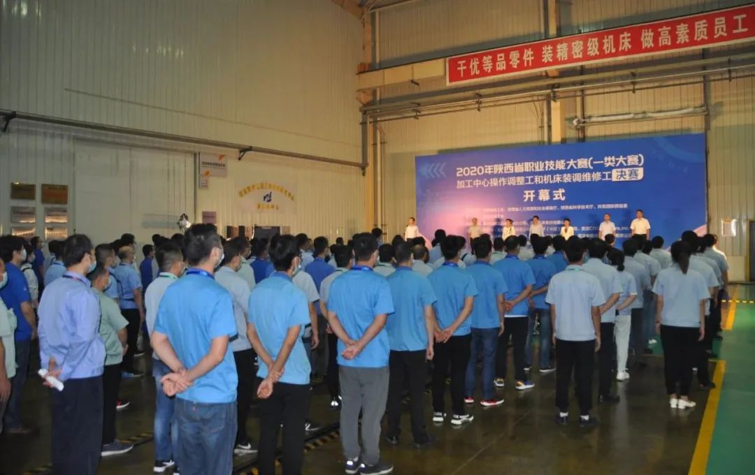 ����ʡְҵ���մ����ӹ����ĵ��⹤�ͻ���װ��ά�޹��������ش����ű�����������