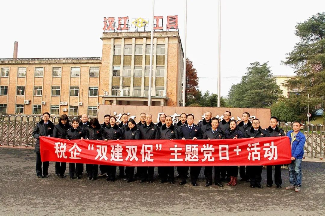 ���²㵳�������������뺺��˰��ֵ�һ�־ֿ�չ���������˶�