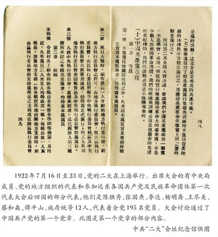 ��ѧϰ֮������ʷ΢�Σ���һ�������ڵ��Ķ��󱬷�