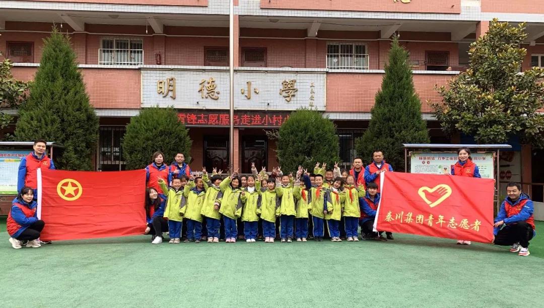 ��Ⱥ�����顿�ش�������ί��չ������ǣС�� �ذ����ض�ͯ�����΢Ը������ԸЧ���˶�