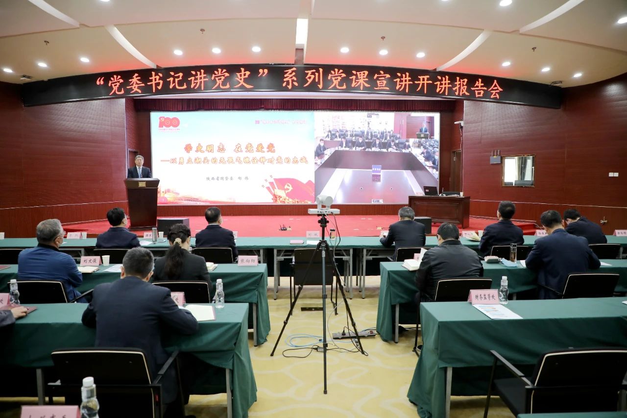 ��������̬���ش����ż���ʡ����ί����ί��ǽ���ʷ��ϵ�е��������׳������