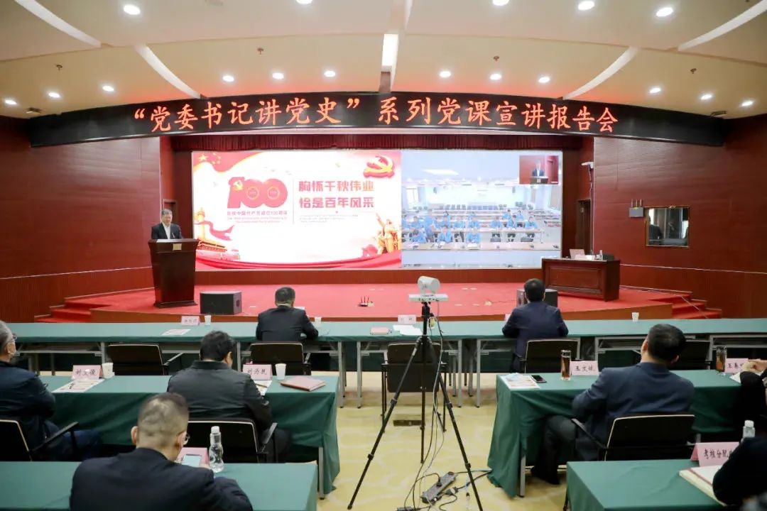 ��������̬���ش����ż���ʡ����ί����ί��ǽ���ʷ��ϵ�е��ε�һ��