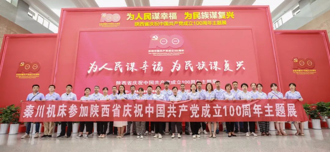 ��������̬���ش�������֯��Ա�ɲ���������ʡ��ף�й�����������100��������չ