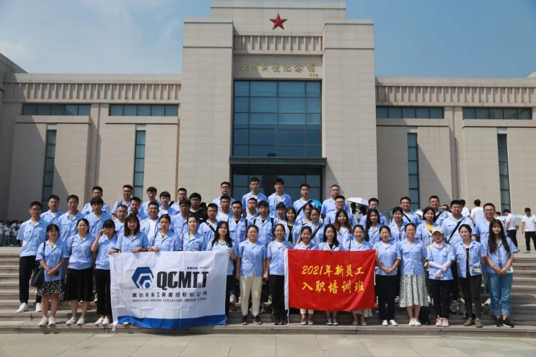 ��Ⱥ�����顿�ش�������֯��չ����ְ��ѧ����ʷѧϰʵ���˶�