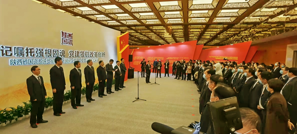 �ش����ŵ�ί����ȫʡ����ϵͳ����Ч��չ �ϼ����������������