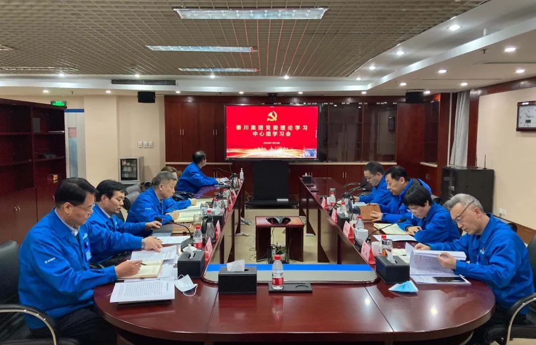 �ش����ŵ�ί����ѧϰ�����鿪չ2022����״�ר�⣨��Ƶ��ѧϰ