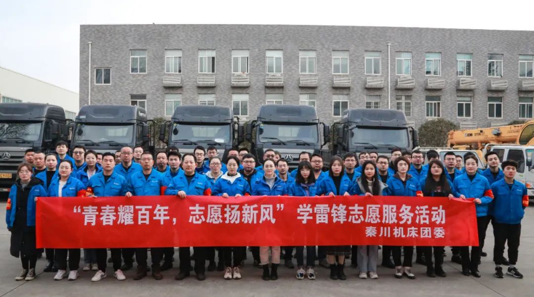 ��Ⱥ�����顿���ഺҫ���� ��Ը���·硱�ʼҹ�����ί��չѧ�׷���Ը�˶�