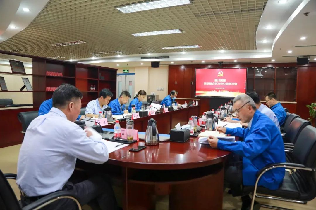 ��������̬���ش����ŵ�ί����ѧϰ�����鿪չ���������ѧϰ