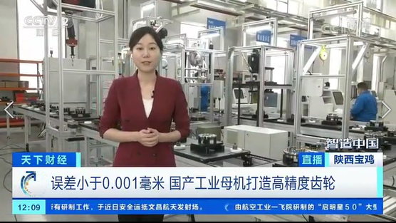 ���Ӳƾ��������й�����ý���߽��ش�����Ҫ���㲿����ҵ����