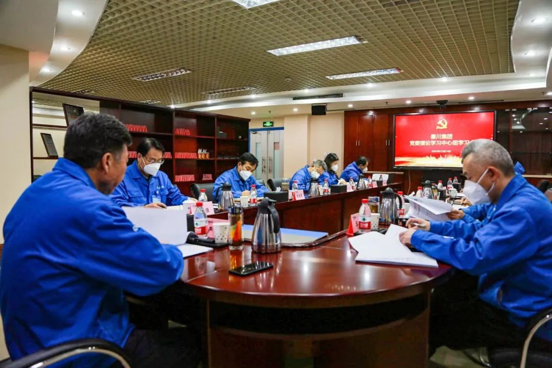 �ش����ŵ�ί����ѧϰ�����鿪չ��ʮ��������ѧϰ