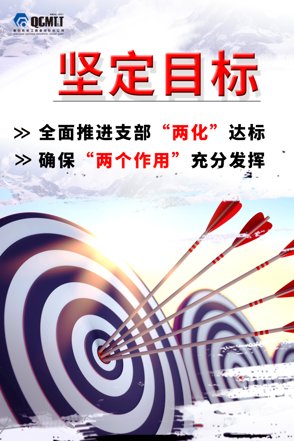 ��������̬�������²㵳֧��������������������ȡ�ý׶���Ч��