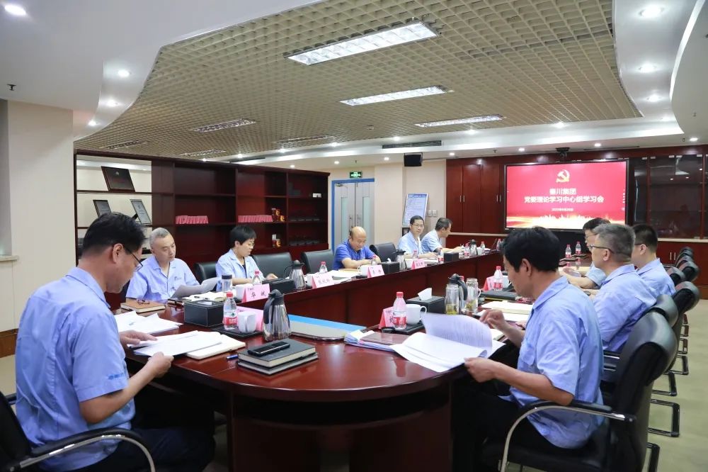 ��������Ѷ���ش����ŵ�ί����ѧϰ�����鿪չ��7������ѧϰ��