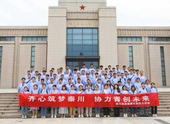 ��Ⱥ�����顿�ʼҹ�����ί��չʵ�ؼ�ѧ���������˶�