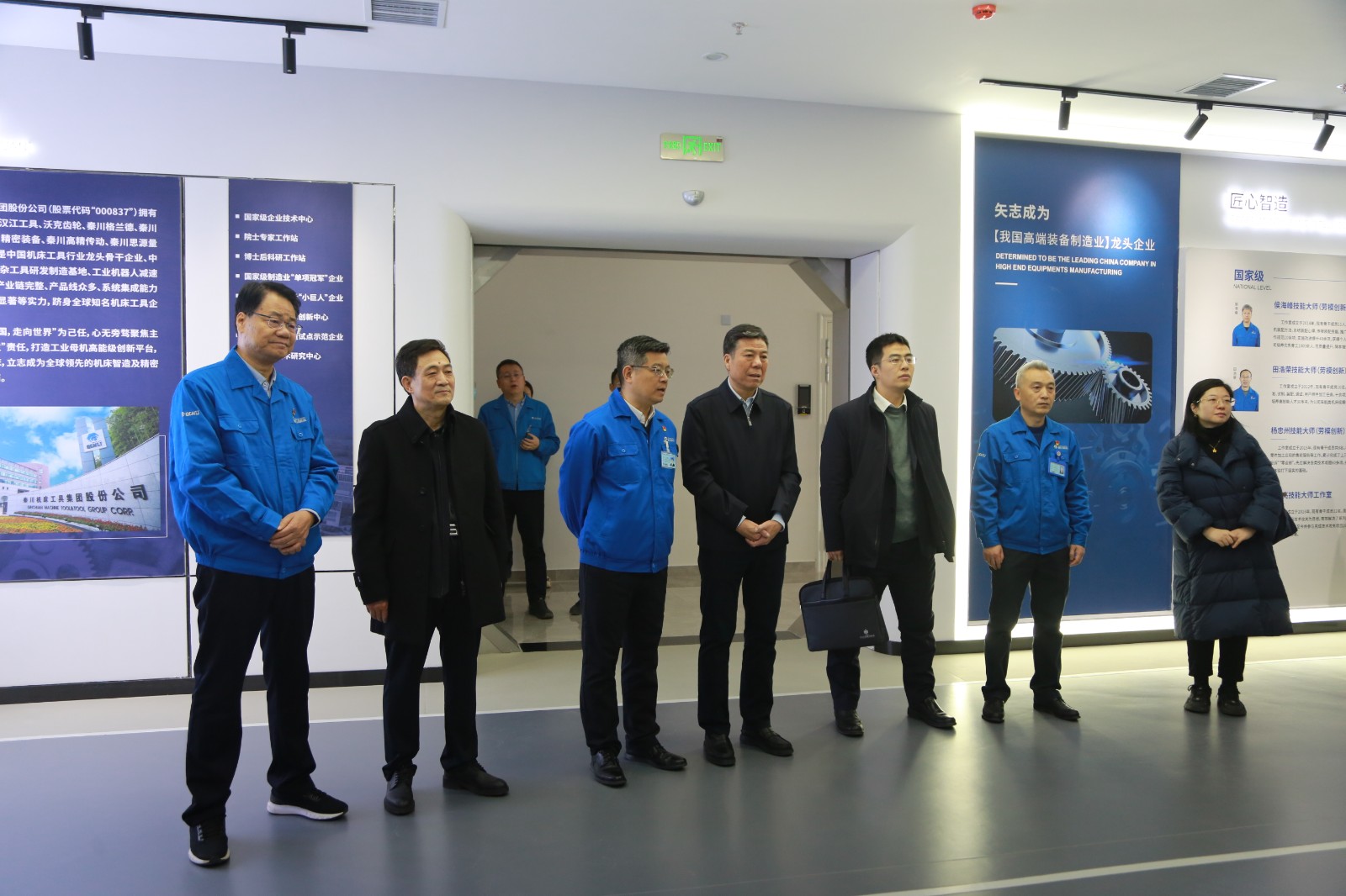 ��������Ѷ���������������о�Ժ�򵼵��ش����Ÿߵȹ�ҵĸ��������ص���