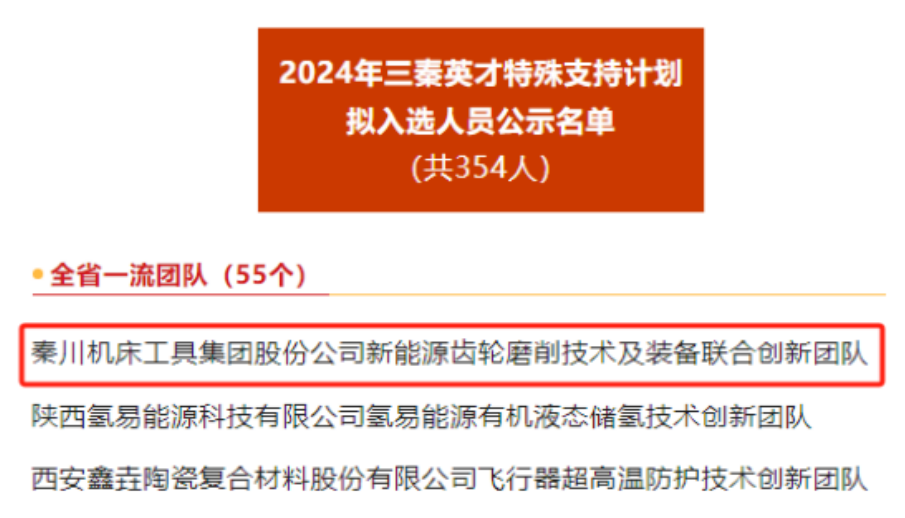 ��������Ѷ����ѡ������Ӣ�š������Ŷ�