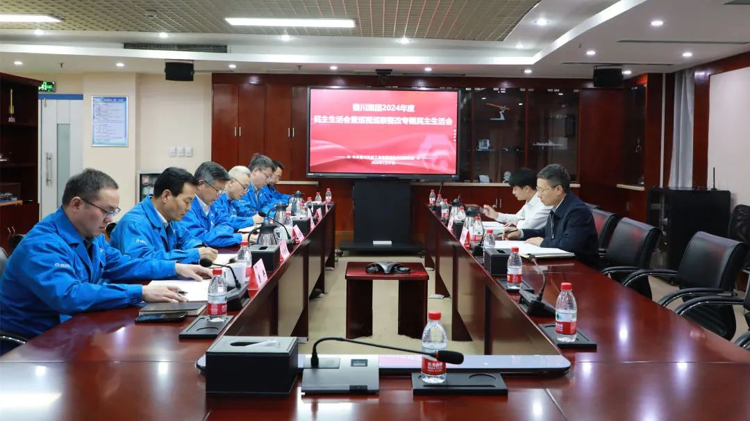 ��������̬���ش������ٿ�2024��ȵ�Ա�򵼸ɲ��������Ļ���Ѳ������ר���������Ļ�