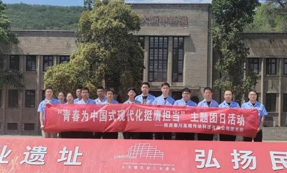 ��Ⱥ�����顿�����ش��߾������Ƽ����޹�˾��֧��������ܫ��ս��ҵ��ַ��԰��չ���������˶�