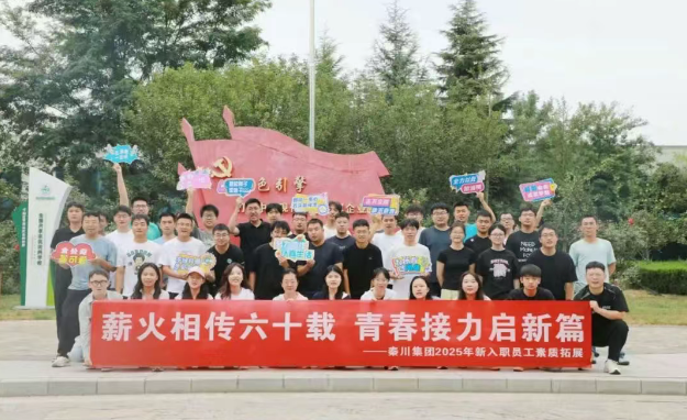 ��Ⱥ�����顿�ش�������ί��֯��չ����ְԱ��������չѵ��