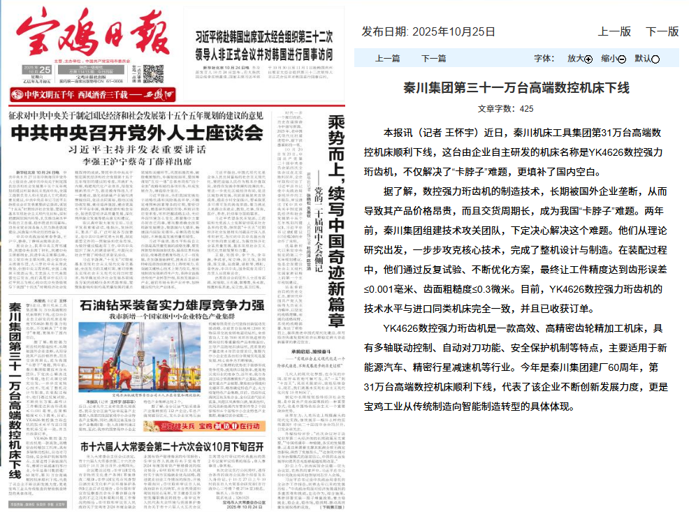 �������ձ����ش����ŵ���ʮһ��̨�߶����ػ�������