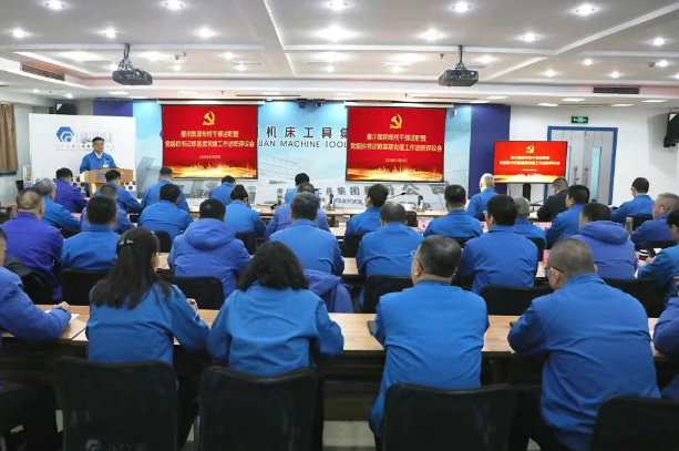 ��������Ѷ���ش������ٿ�2025������ոɲ���ְ�ߵ���֯���ץ�²㵳��������ְ�����