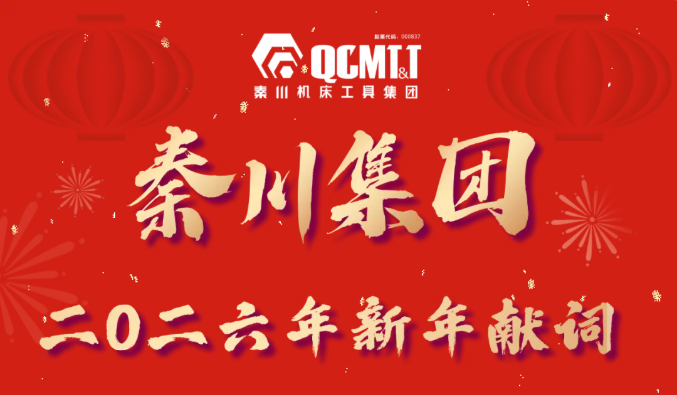 ��2026�������״ʡ��½���������ͷ ���챨�����³�