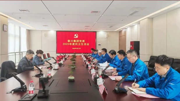 ��������̬���ش������ٿ�2025��ȵ�Ա�򵼸ɲ��������Ļ�